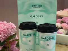 -爷爷不泡茶NOYEYENOTEA(烟台烟大保利店)