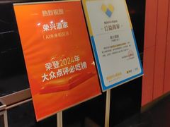 -荣兴酒家(徐家汇店)