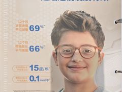 -宝岛眼镜·星创视光中心·林德伯格·奢品集合(北京世纪金源店)