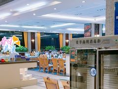 -海天一色海景自助餐厅(西港花园店)