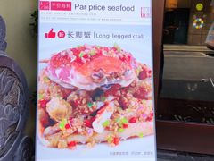 -東大方(湖州白鹭迎店)