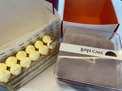 -BanCake·法式千层·拿破仑專門店