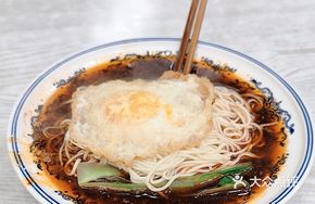 Yang's Noodles