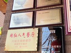 -南海渔家•海鲜•正宗海南菜(海棠湾店)