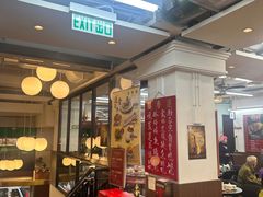 -香港蓮香樓(中環店)