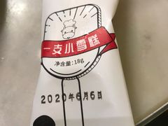 -左庭右院鲜牛肉火锅(浦江欢乐颂店)