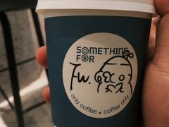 -Something For(中洲湾店)