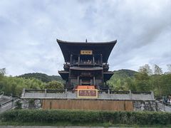 -大唐贡茶院