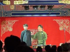 -德云社(三里屯店)