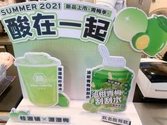 -桂桂茶(恒基名人店)