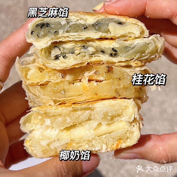 这家馅饼让我知道什么叫酥到掉渣