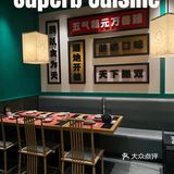 探店打卡｜牛蛙专门店，爱吃蛙🐸的宝宝不要错过哦！