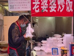 -老婆婆炒饭(小白楼1902欧式风情街店)