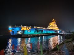 -泰达航母主题公园