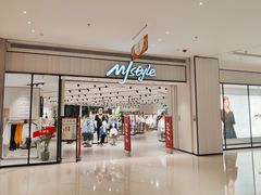 -MJstyle(民盈山国贸中心店)