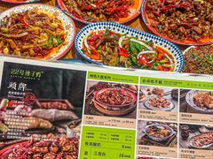 -柴窝堡22号辣子鸡·传承新疆菜