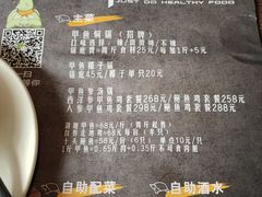 -甲大帅·甲鱼·椰子鸡主题餐厅(唐家店)