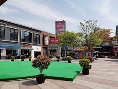 -证大大拇指广场(芳甸路店)