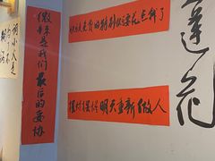 -乐闹闹重庆火鍋(民治店)