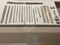 -敦煌市博物馆