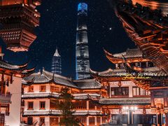 -豫园
