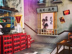 -捞围鲜·港式打边炉(海阳路店)