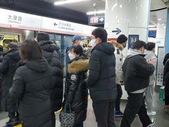 -大望路(地铁站)