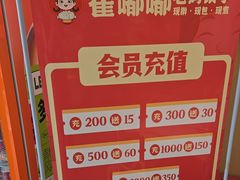 -霍嘟嘟手工水饺(黄山花园店)