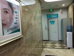 -重庆军美医疗美容医院