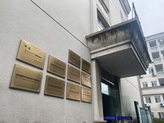 -浙江越秀外国语学院