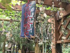 -呀路古热带植物园