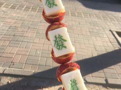 -天津堆姐糖堆刨冰(河东区总店)