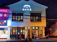 门面-哑巴生煎(临顿路店)