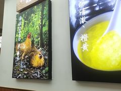 -云海肴·汽锅鸡·云南菜(高德置地店)