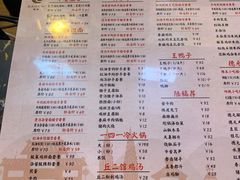 菜单-小滨楼(渝都大道店)