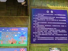 -蓟县盘山滑雪场