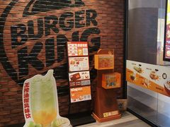 -汉堡王(歌斐中心店)