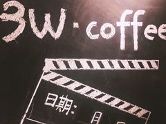 -3W咖啡(国家软件园店)