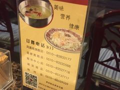 -许府牛杂·鲜牛肉火锅(梁溪万达店)