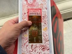 -钦赐仰殿道观