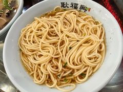 -耿福兴(凤凰美食街店)
