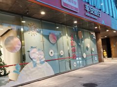 -平安银行(北京东三环支行)