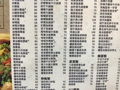 菜单-尝囍煲仔小菜