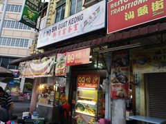 -金伯利街美食夜市