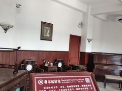 -蒋氏故居