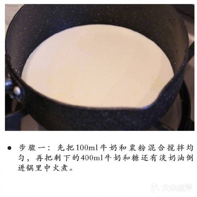 每个都裹. 上椰蓉就可以了