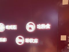 -牛将军•涮肉•烤肉(北京王府井·故宫店)