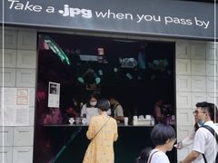门面-JPG coffee(广州体育西店)