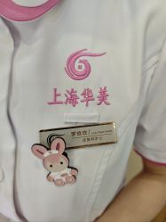 -上海华美医疗美容医院