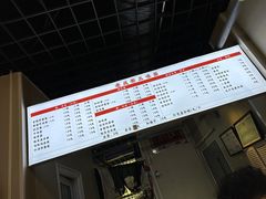 -岳记老成都三味面